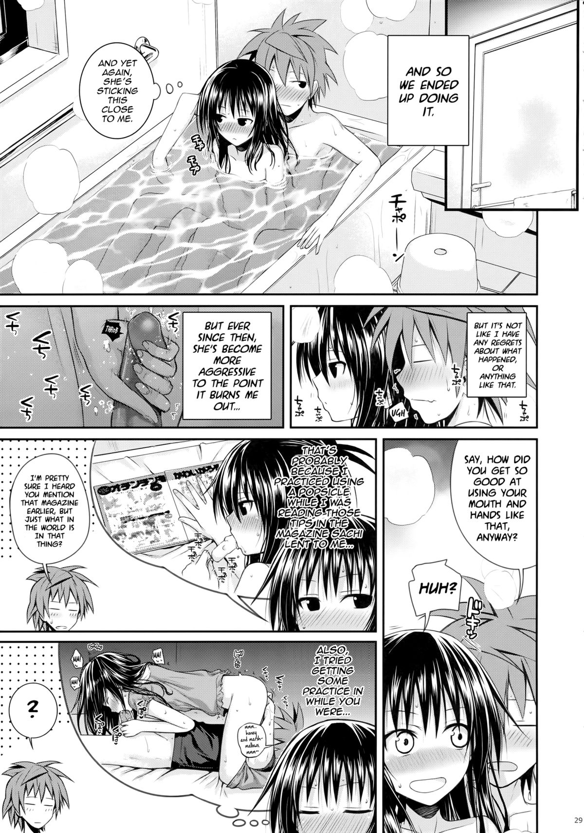 (C88) [40010 1-GO (40010Prototype)] Closest Sister (To LOVE-Ru) [English] [PSYN] [Decensored]_27.jpg